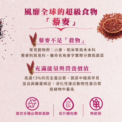 Farmina 法米納 N&D天然藜麥無穀機能主食貓罐 80g