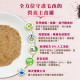 Farmina 法米納 N&D天然藜麥無穀機能主食貓罐 80g