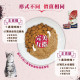 Farmina 法米納 N&D天然藜麥無穀機能主食貓罐 80g