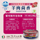 Farmina 法米納 N&D天然藜麥無穀機能主食貓罐 80g