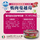 Farmina 法米納 N&D天然藜麥無穀機能主食貓罐 80g