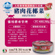 Farmina 法米納 N&D天然藜麥無穀機能主食貓罐 80g